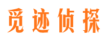 榆社外遇出轨调查取证